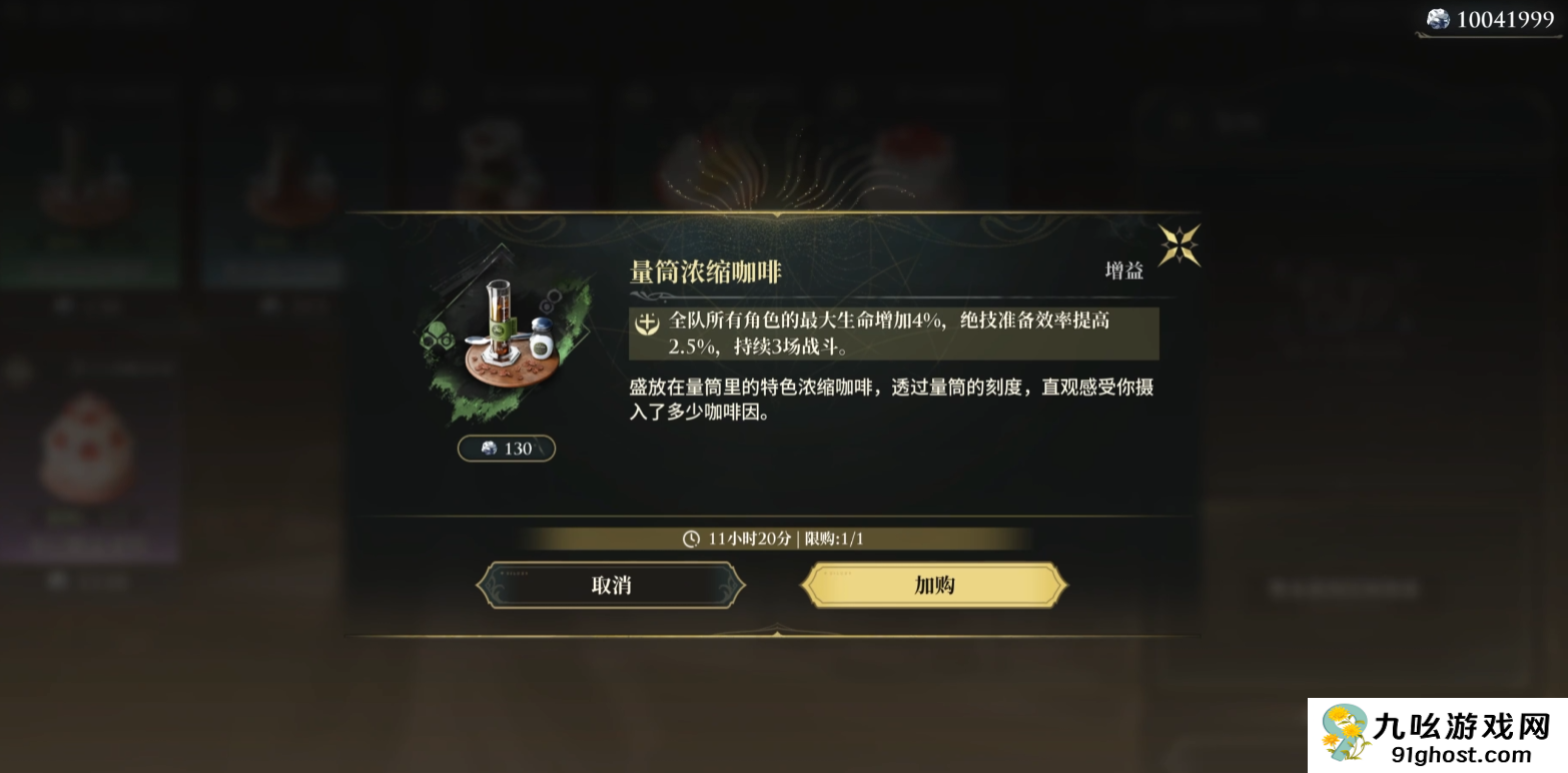 白银之城咖啡厅是什么