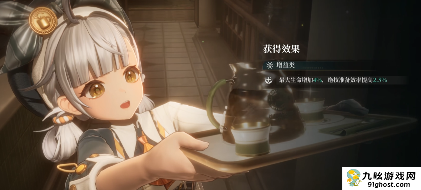 白银之城咖啡厅是什么