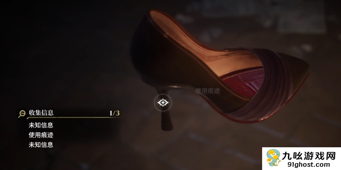 白银之城高跟鞋获取攻略