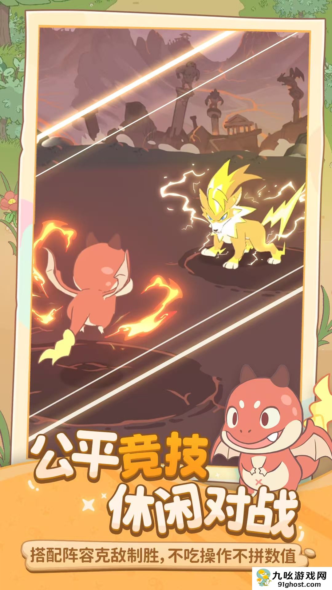 闪耀吧噜咪初芒测试预约指南