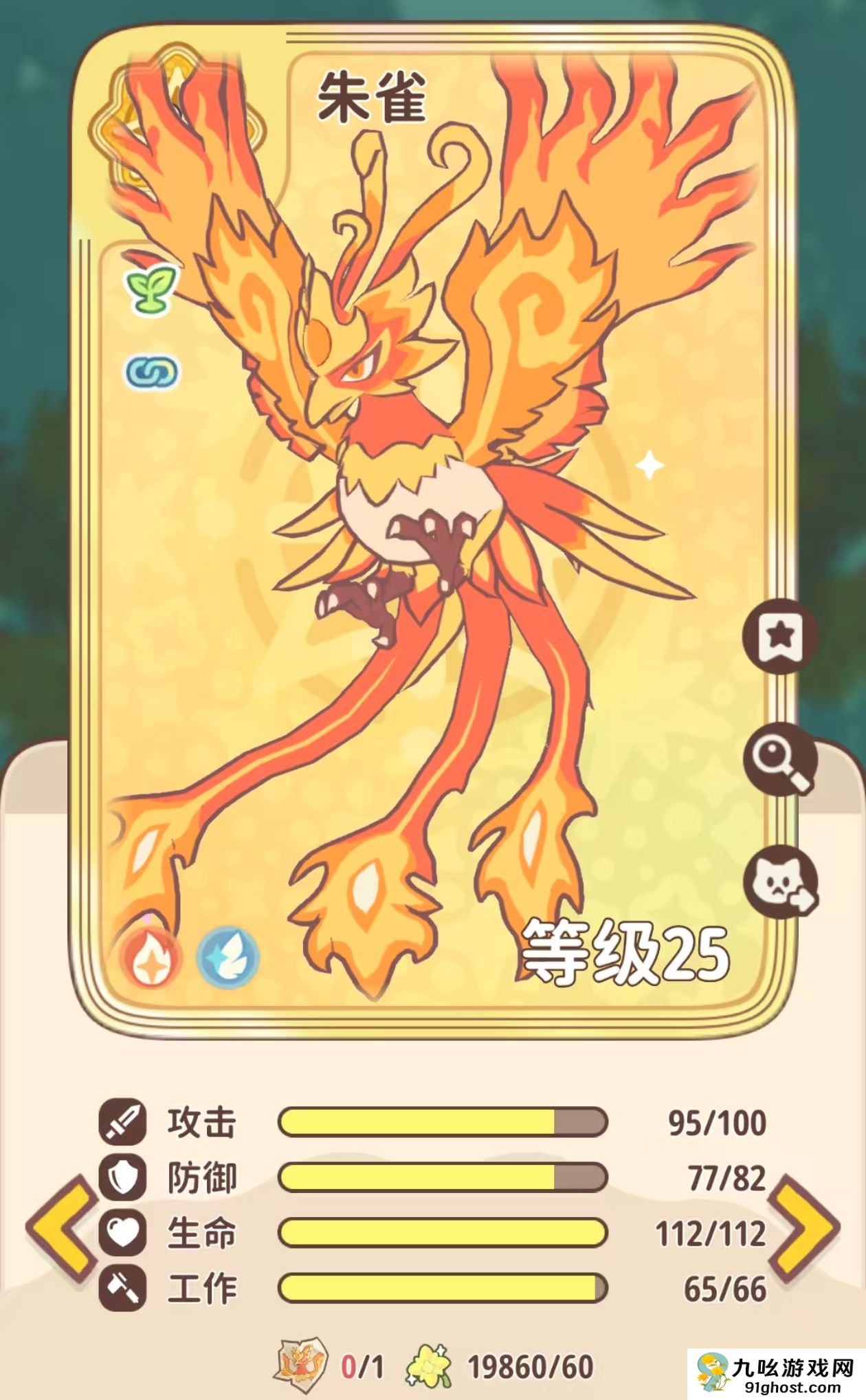 闪耀吧噜咪初芒测试预约指南