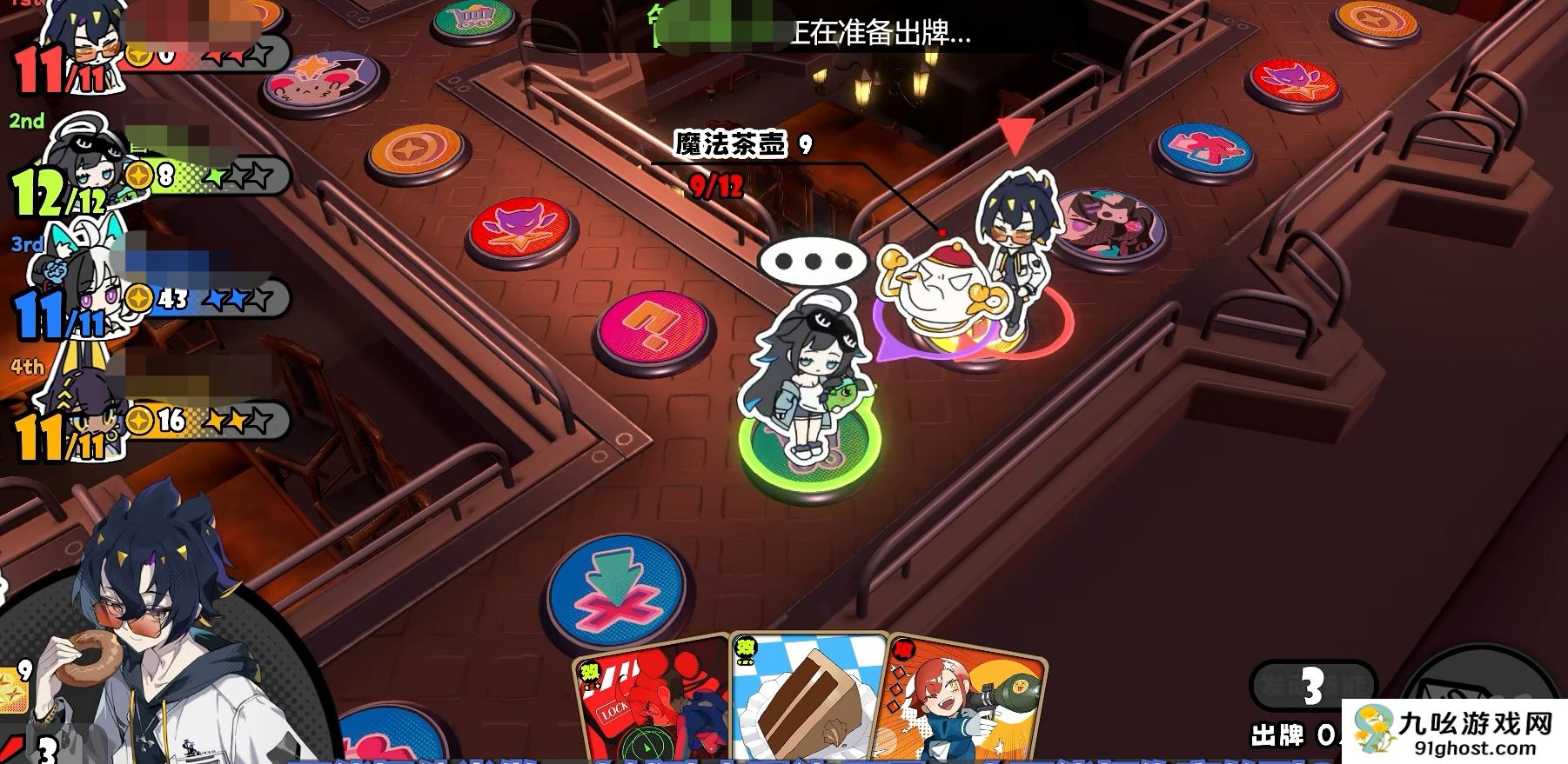 星引擎Party阿尔强度分析