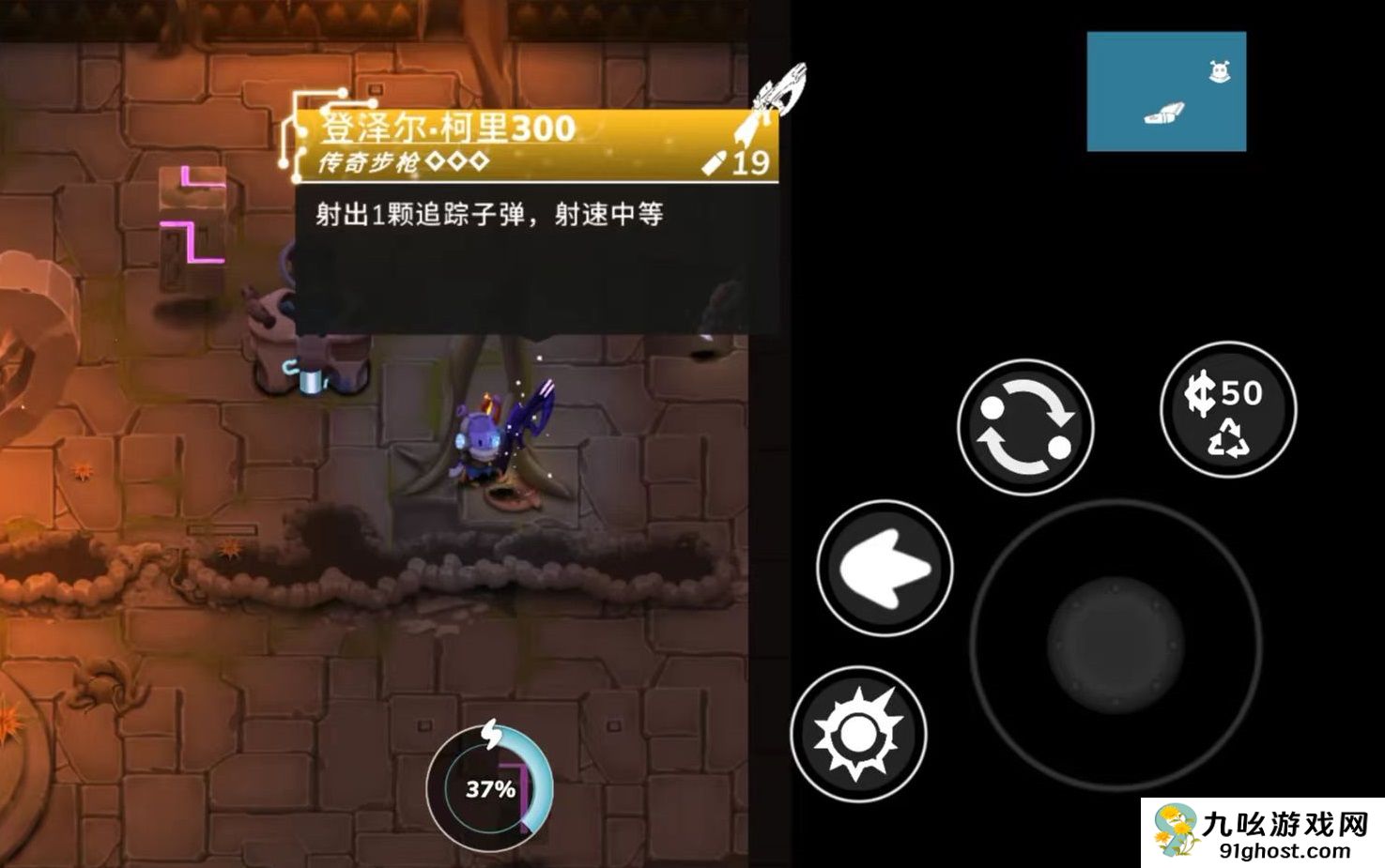 超能机器人手游步枪使用指南