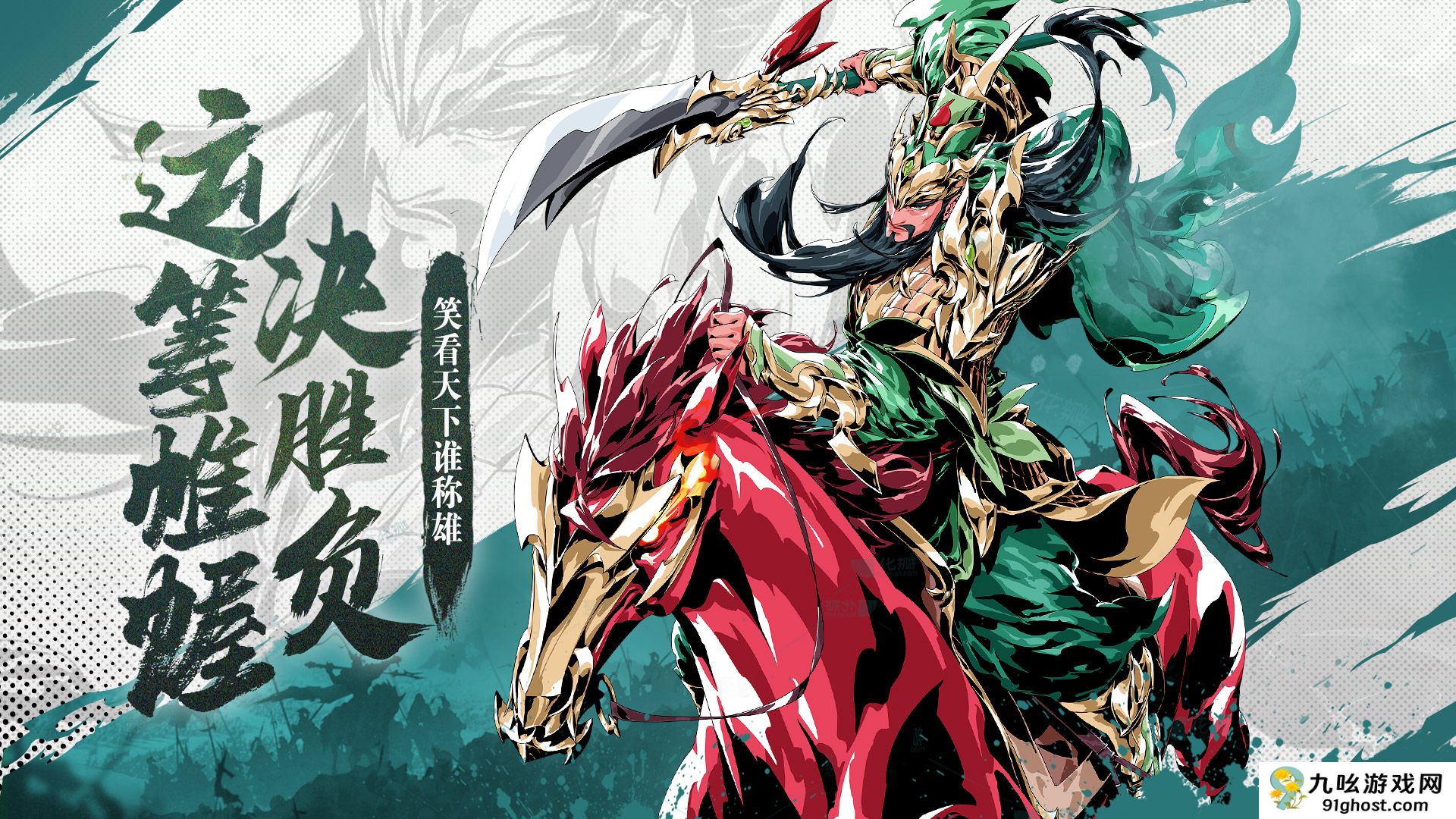 雄心之上司马懿角色解析