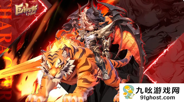 巨神军师武将推荐攻略