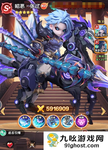 巨神军师武将推荐攻略