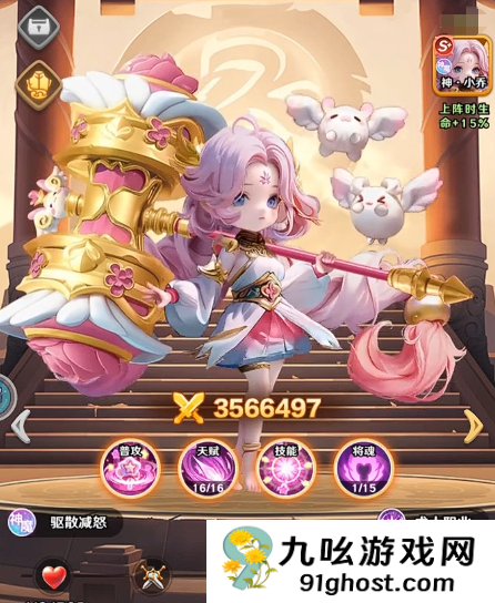 巨神军师武将推荐攻略