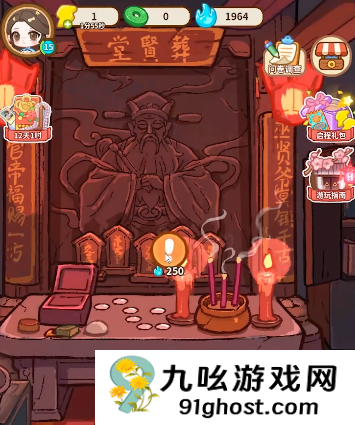 萤火夜话香烛制作方法