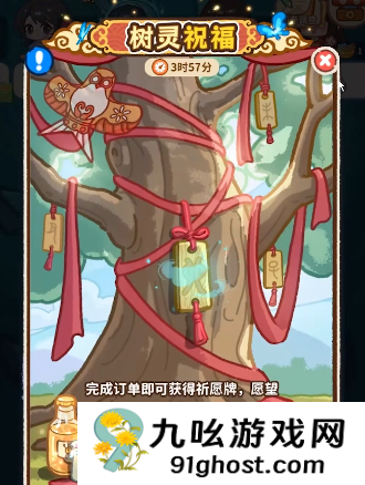 萤火夜话香烛制作方法