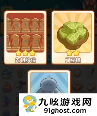 萤火夜话香烛制作方法