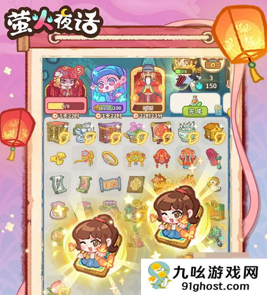 萤火夜话手游好玩吗