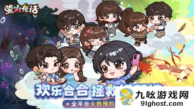 萤火夜话评价怎么样