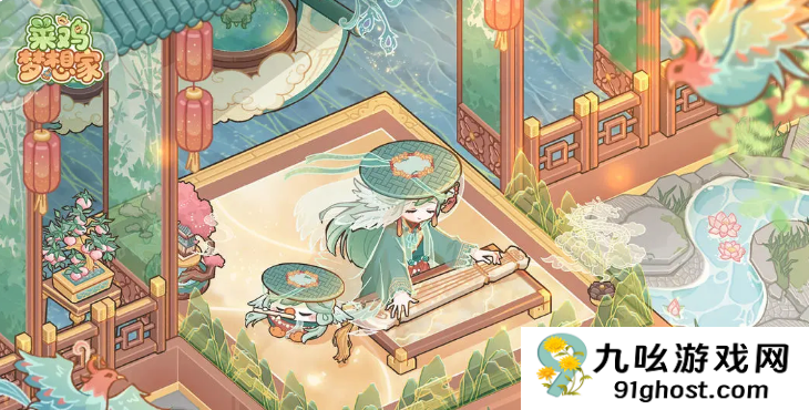 菜鸡梦想家手游速升指南