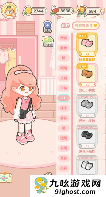 菜鸡梦想家手游速升指南