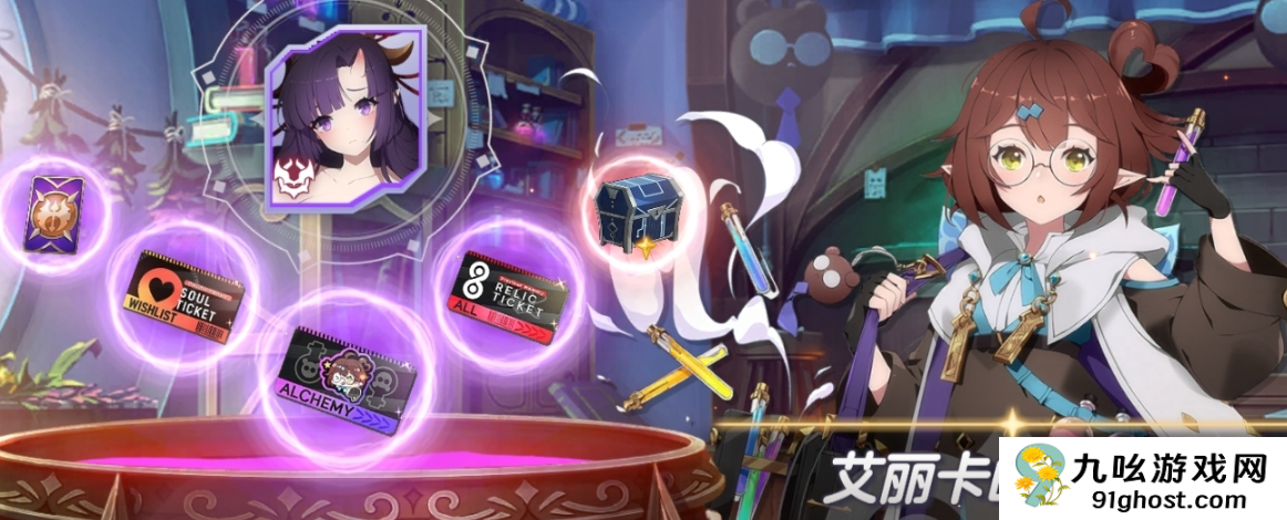 空灵诗篇常驻池抽取攻略