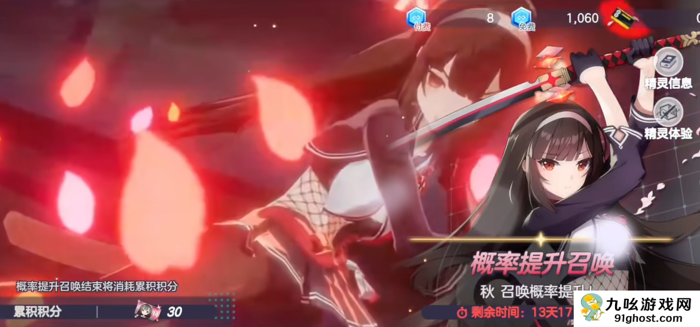 空灵诗篇常驻池抽取攻略