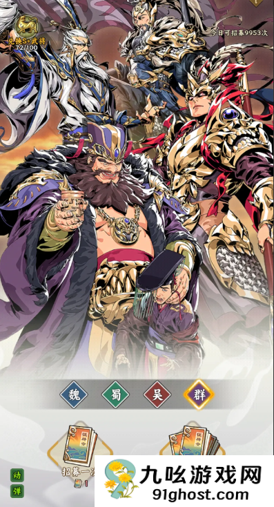 雄心之上游戏礼包领取方法