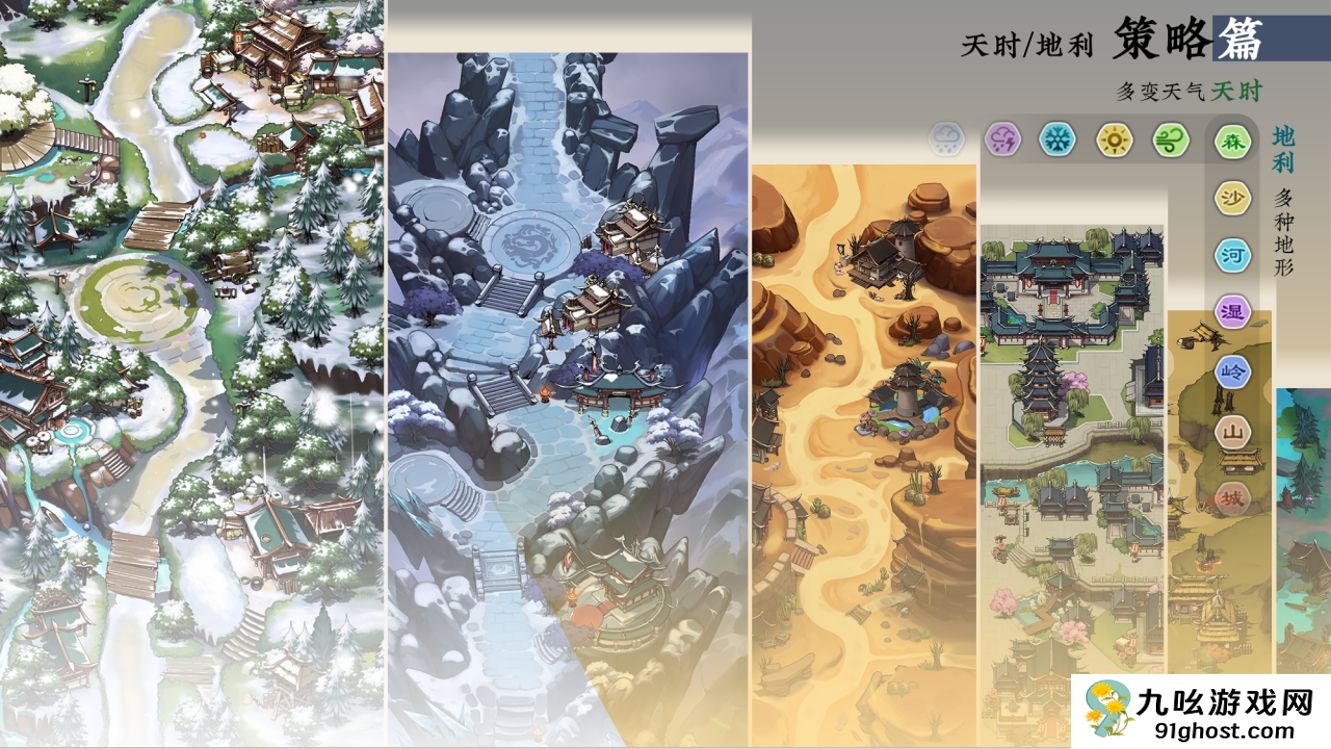 雄心之上游戏礼包领取方法