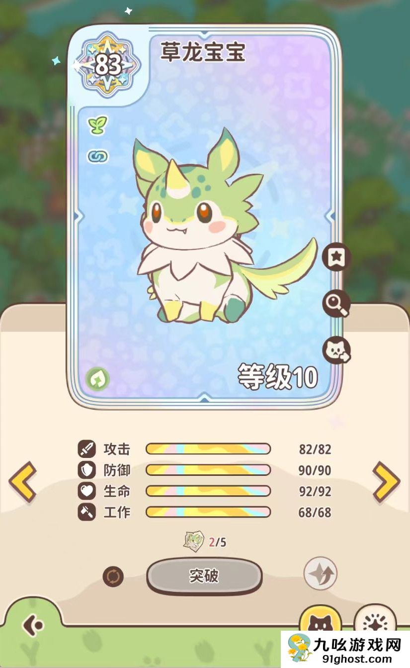 闪耀吧噜咪角色有什么用