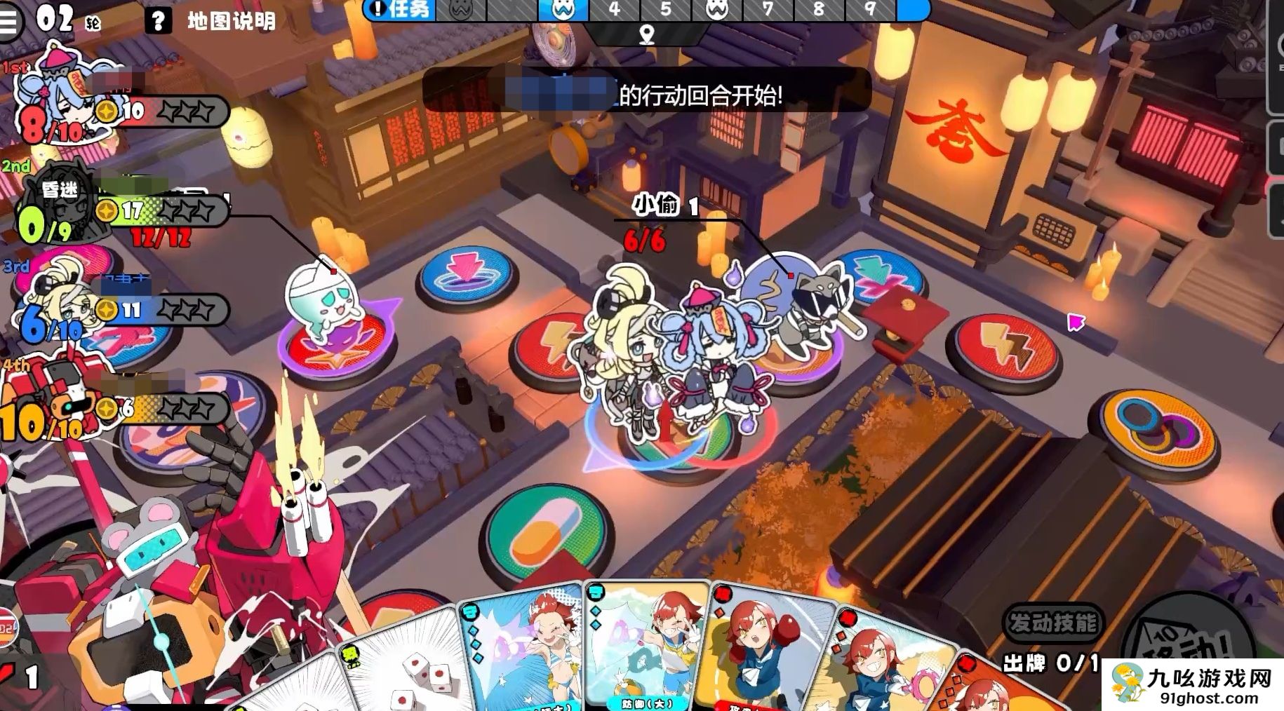 吉星派对御魂庆典速通攻略