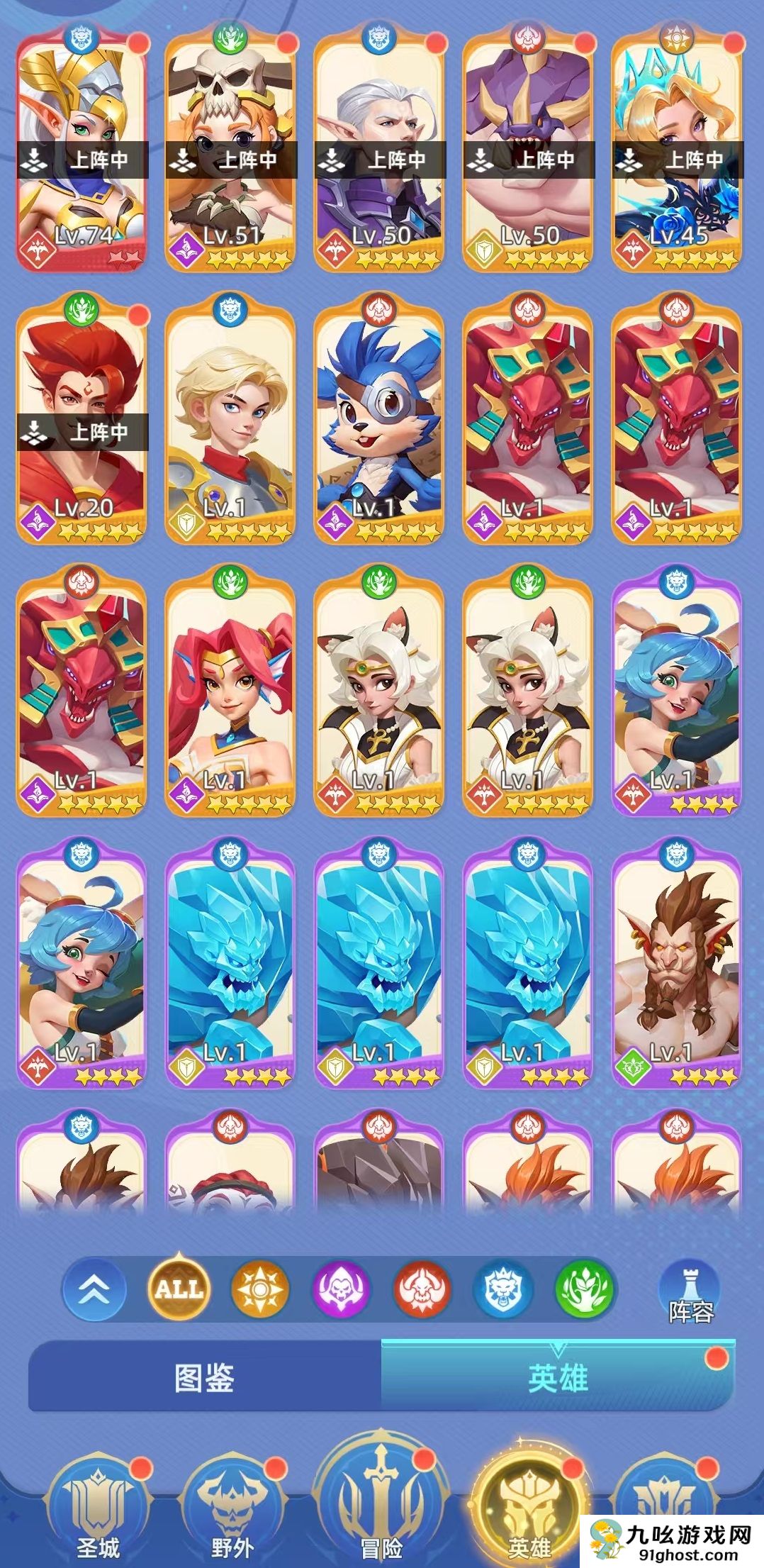 神召大陆角色养成指南