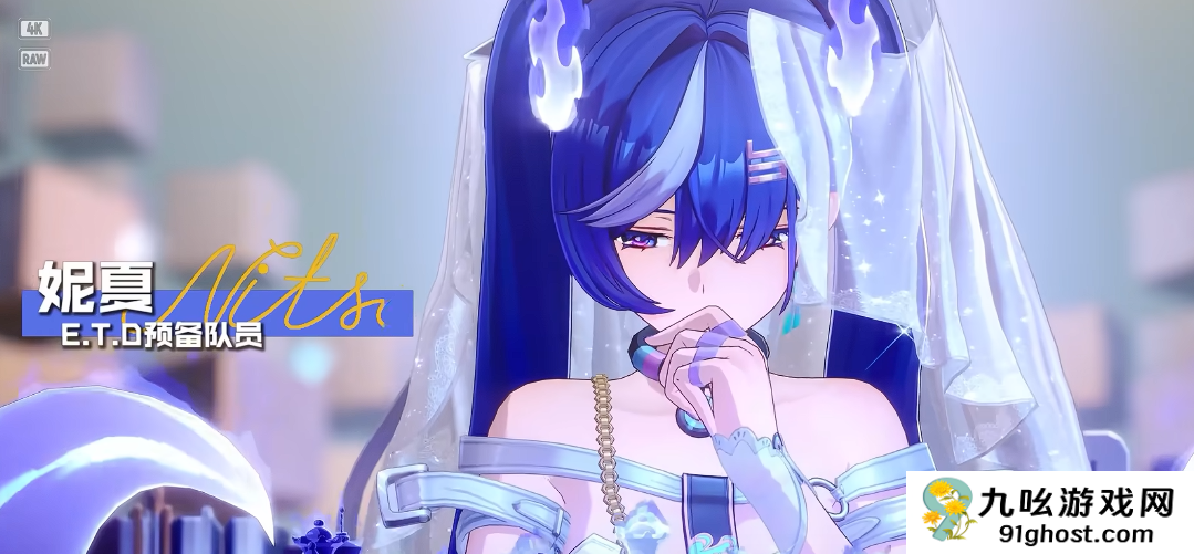 异环妮夏是什么角色