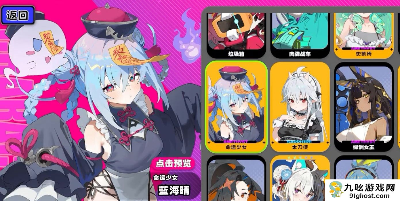 吉星派对蓝海晴强度测评