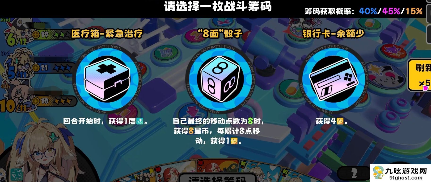 吉星派对蓝海晴强度测评