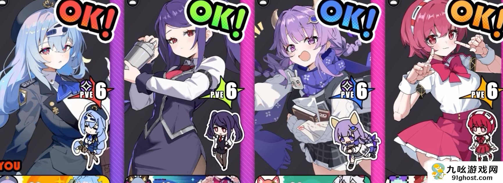 吉星派对蓝海晴强度测评