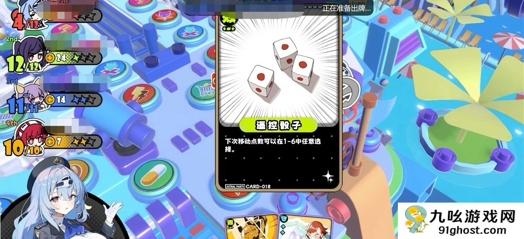 吉星派对蓝海晴强度测评