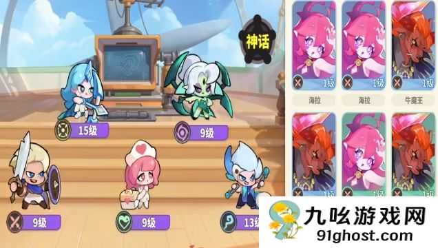 梦境护卫队S阵容搭配攻略