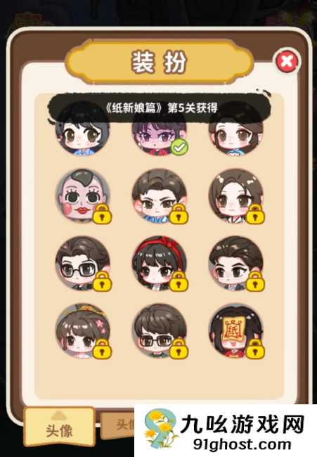 萤火夜话主角阵容解析