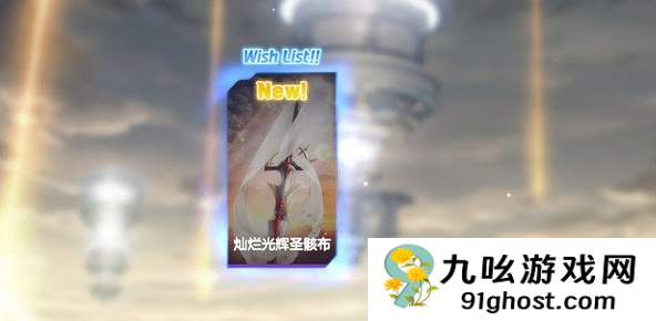 空灵诗篇遗物获取攻略