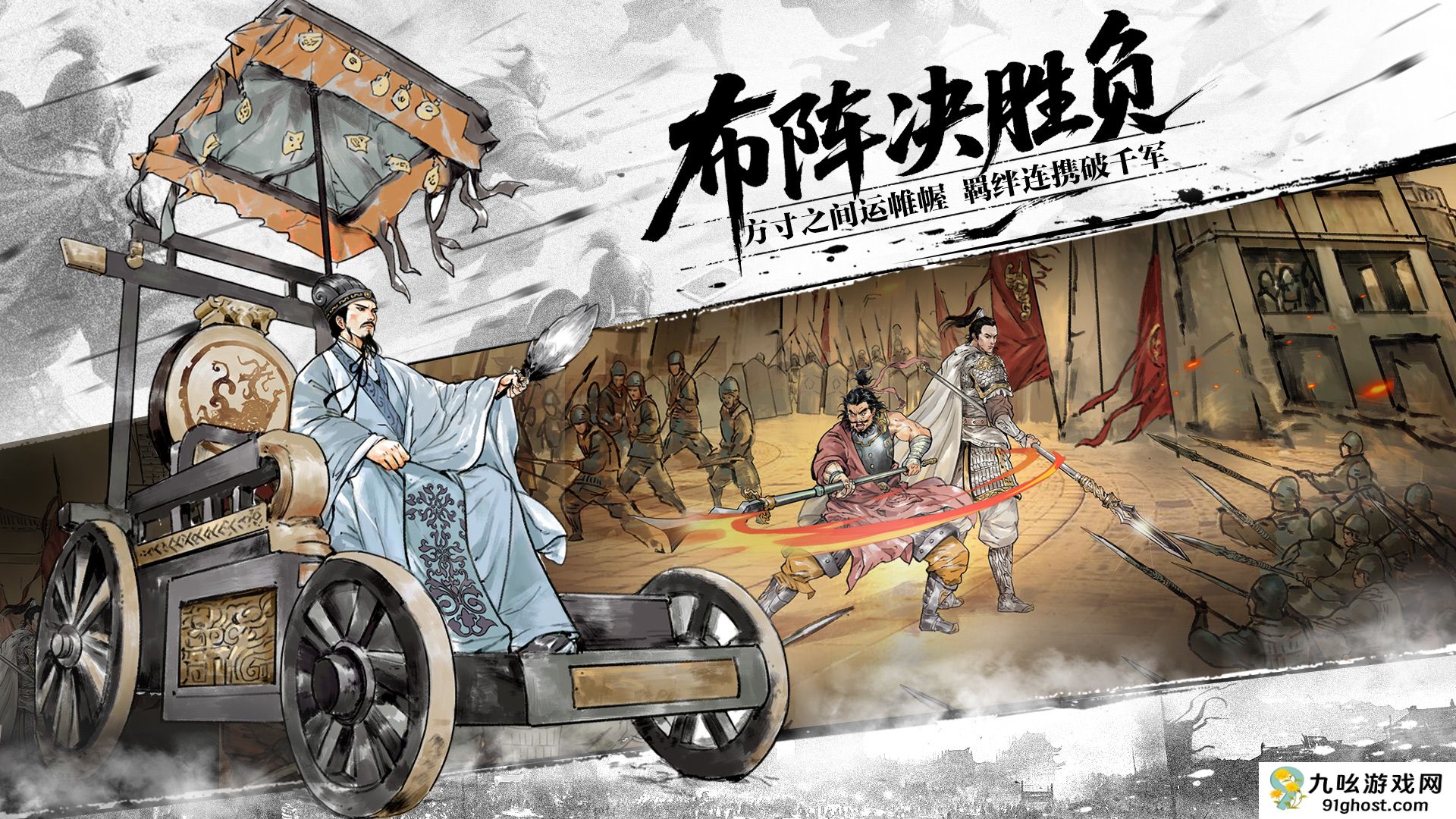 雄心之上游戏活动汇总