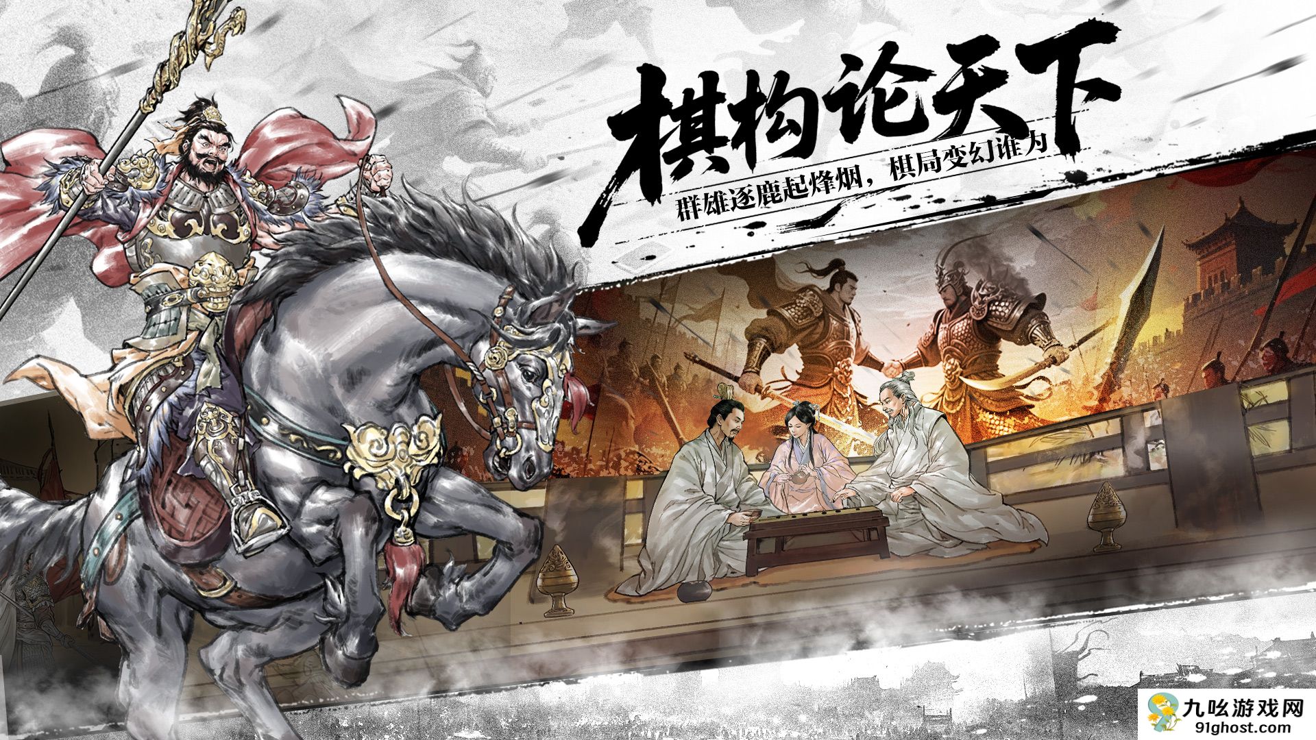 雄心之上游戏活动汇总