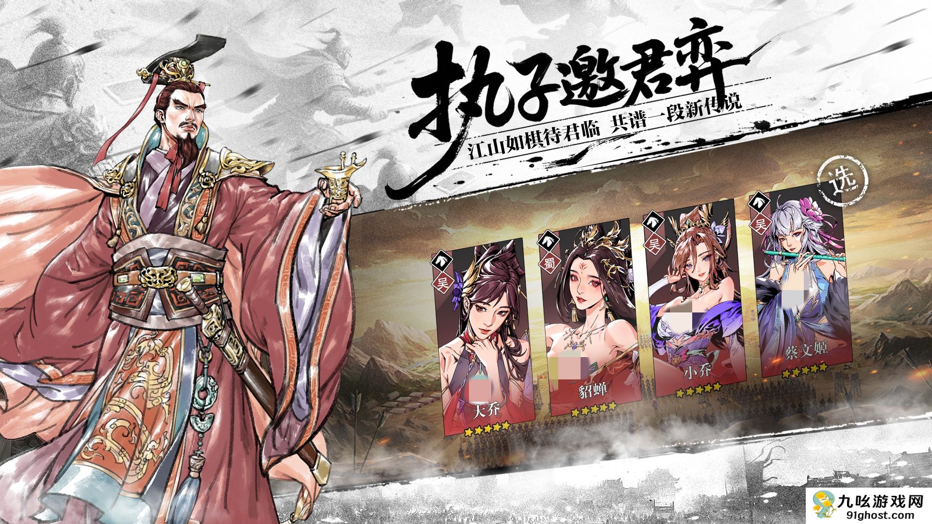 雄心之上游戏活动汇总