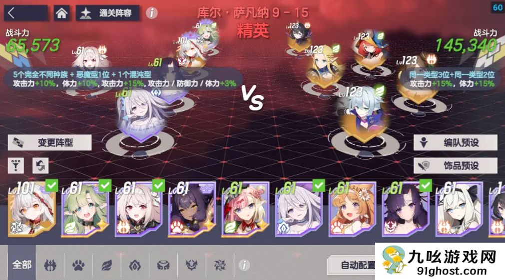 空灵诗篇副本通关技巧