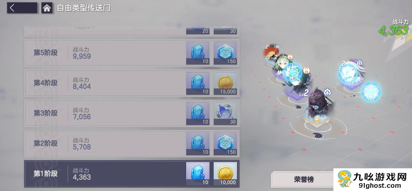 空灵诗篇副本通关技巧