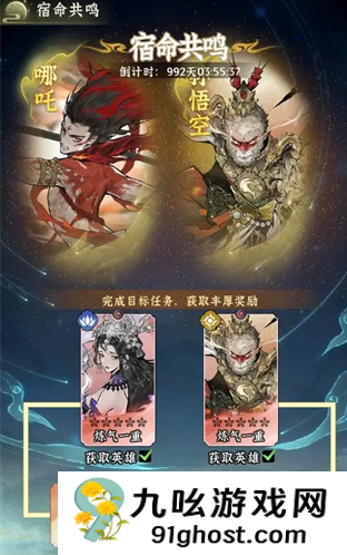 仙界大掌门上线时间