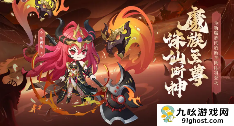 仙界大掌门角色介绍大全