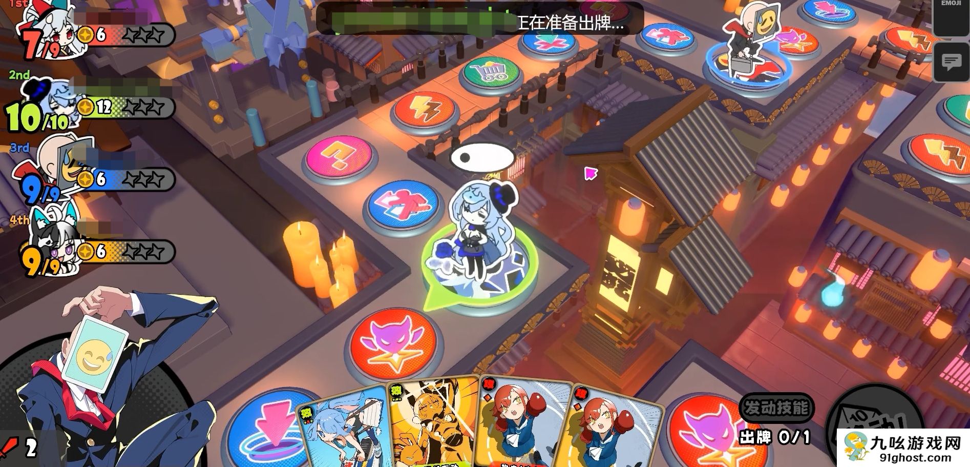 星引擎吉星派对派德曼强度分析