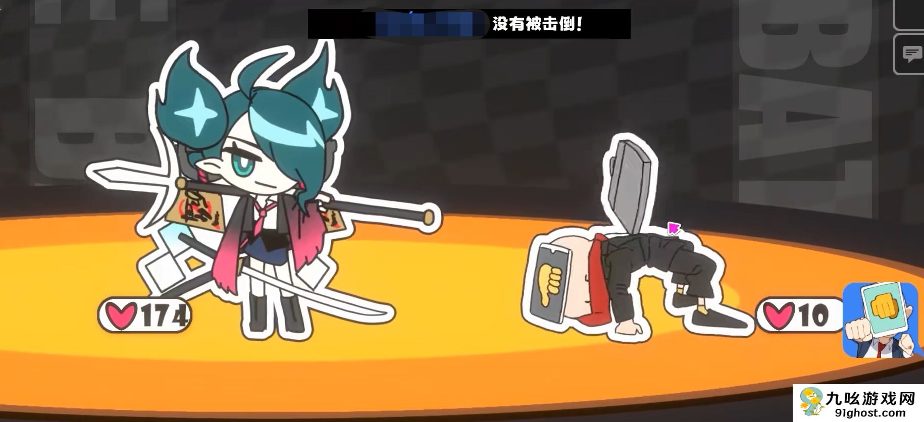 星引擎吉星派对派德曼强度分析