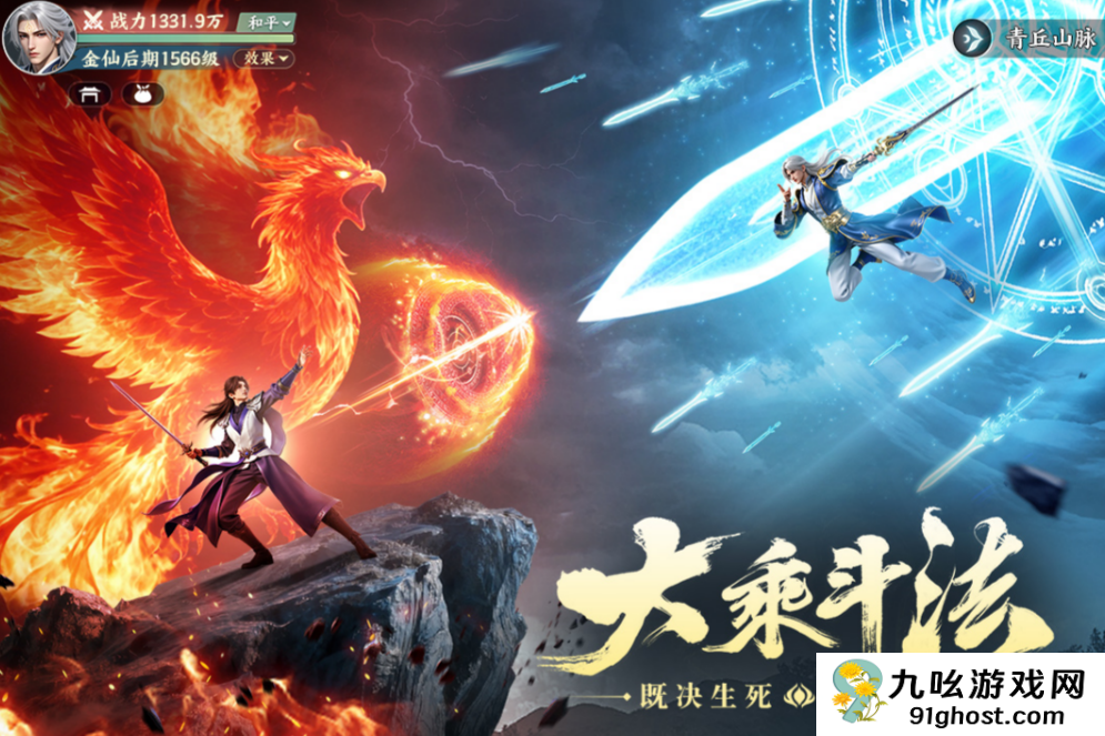 灵妖劫手游公测时间揭晓