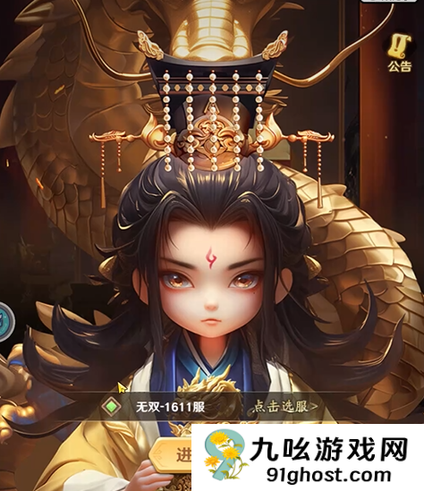 巨神军师开服时间表