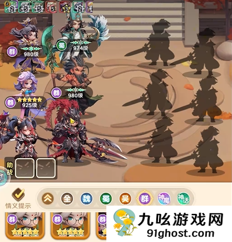 巨神军师开服时间表