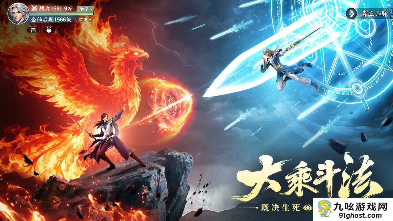 灵妖劫手游好玩吗