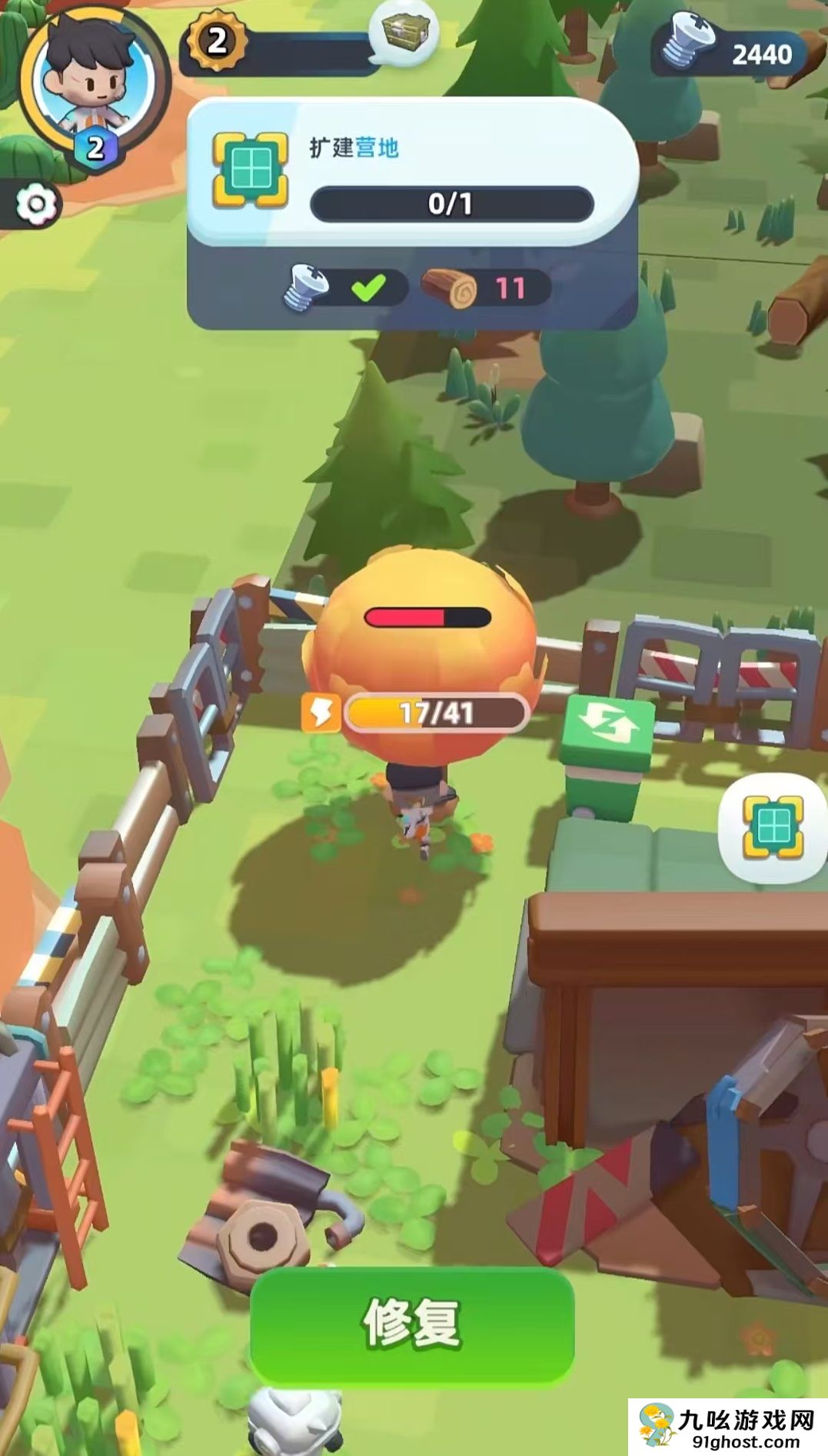 轨道星火什么时候上线