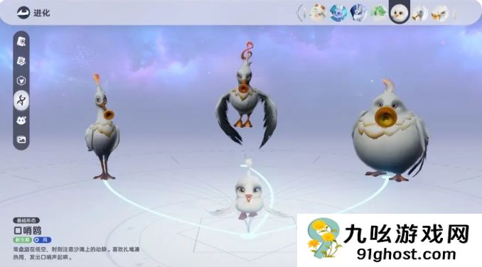 伊莫手游宠物图鉴大全