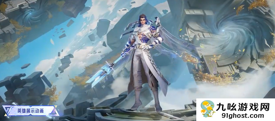 王者全皮号多少钱能买到