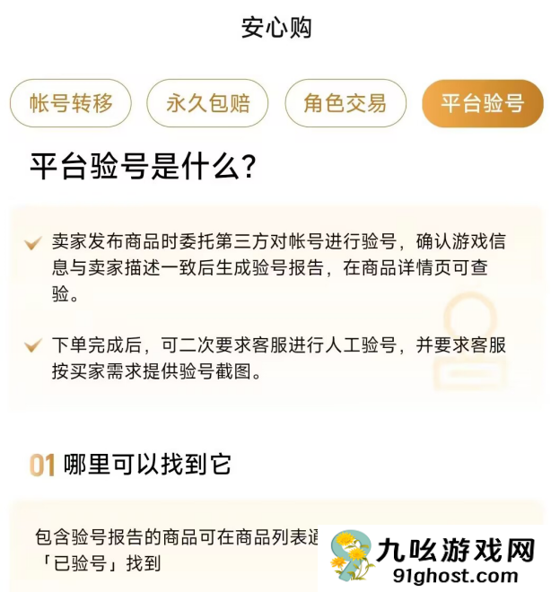 王者全皮号多少钱能买到